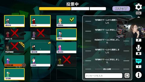 突然のととみつくす