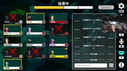 パッション音質