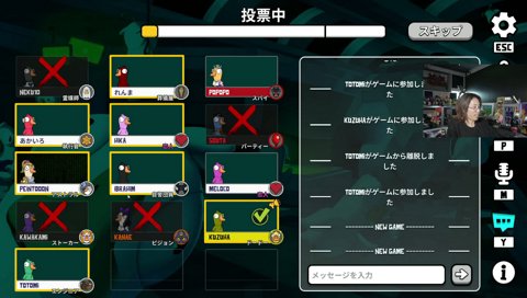 バレバレの葛葉