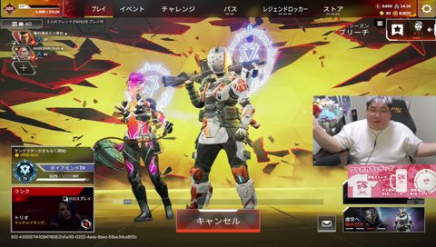 パラグローイ恭一郎