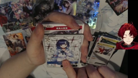 陰Ⅱ＝ソーヴァ