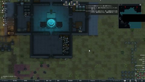 【リムワ】狙われているしゃるる（ご飯が