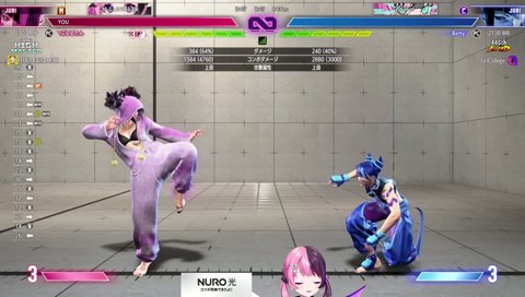 「絶対にやらないでください」byベティさん