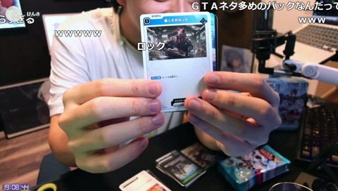 けんきを出すけんき