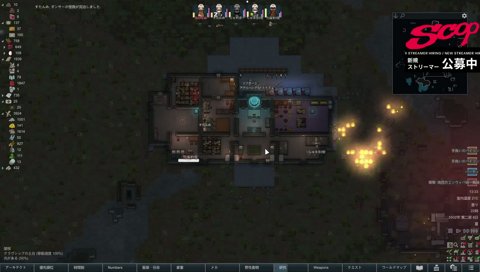 ウチは鉄造りだから