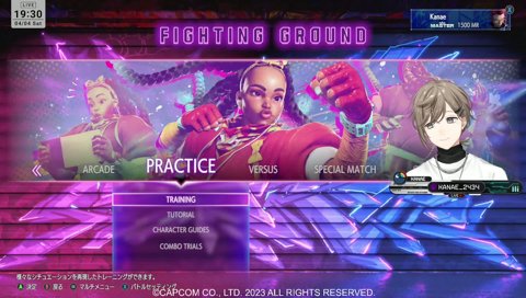 配信中にマスター（意味深）する叶