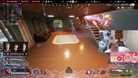 ALGSプロリーグ開幕 観戦おじさん