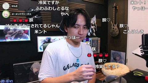 米も食パンも味がしない朕