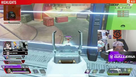 ALGSプロリーグ開幕 観戦おじさん