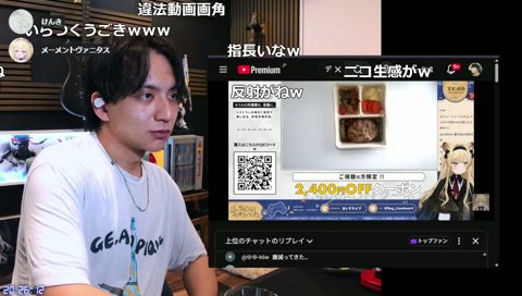 レグの一口で爆笑するけんき