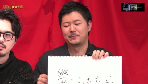 k4senの座右の銘を大喜利するヘンディー