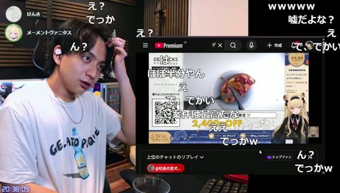 どうしようねサイズのレグ