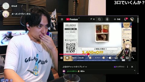 トロールライオン