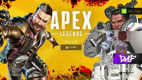 ALGSプロリーグ開幕 観戦おじさん