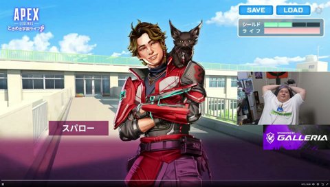 ジブラルタルとの甘酸っぱい青春