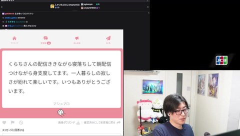 モンキーに洗ってもらってるよ🍑♡