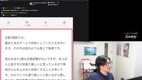 「ねぇ、寝落ちモチモチしよう」の可能性