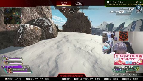 ALGSプロリーグ開幕 観戦おじさん