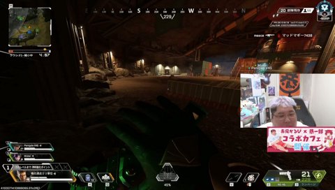 ALGSプロリーグ開幕 観戦おじさん