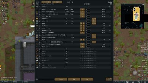 Thumb 0000000000 480x272 61