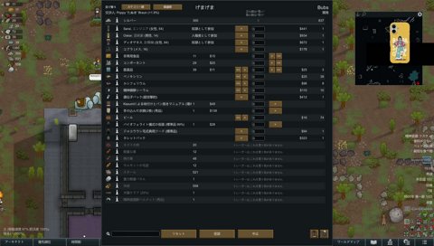 「象先輩からLINEが飛んできたのでLOLをします」