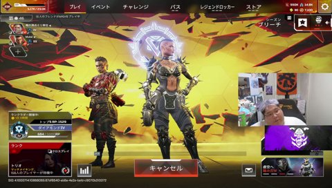 ALGSプロリーグ開幕 観戦おじさん