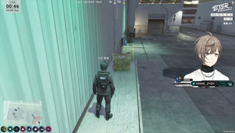 袋のねずみ犯人を挟み撃ち確保！