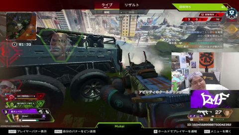 ALGSプロリーグ開幕 観戦おじさん