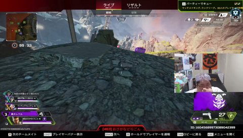 ALGSプロリーグ開幕 観戦おじさん