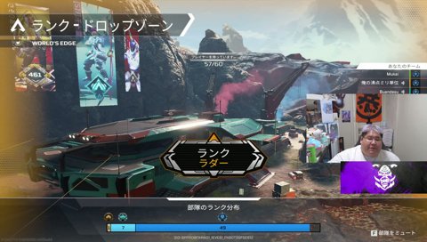 ALGSプロリーグ開幕 観戦おじさん