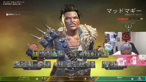 ALGSプロリーグ開幕 観戦おじさん