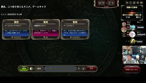 ワイプがムンク