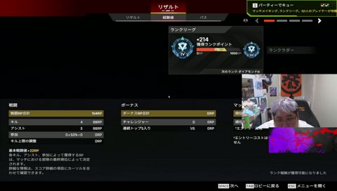 ALGSプロリーグ開幕 観戦おじさん