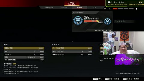 ALGSプロリーグ開幕 観戦おじさん