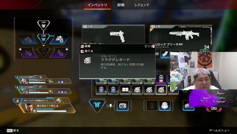 ALGSプロリーグ開幕 観戦おじさん