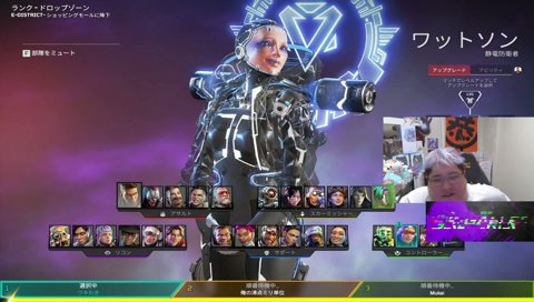 ALGSプロリーグ開幕 観戦おじさん