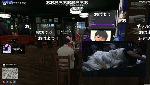 オハヨ！オハヨ！