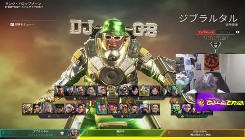 ALGSプロリーグ開幕 観戦おじさん