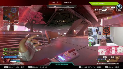 ALGSプロリーグ開幕 観戦おじさん