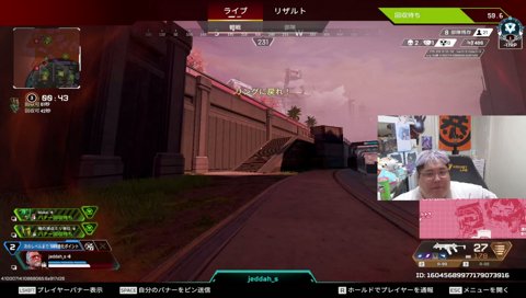 ALGSプロリーグ開幕 観戦おじさん