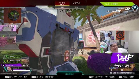 ALGSプロリーグ開幕 観戦おじさん