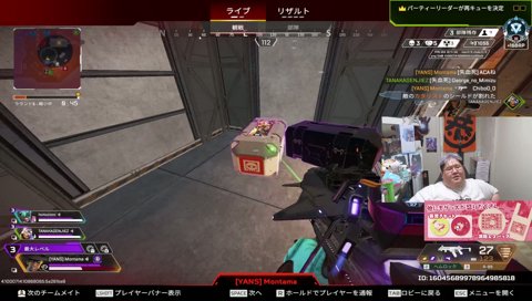 ALGSプロリーグ開幕 観戦おじさん