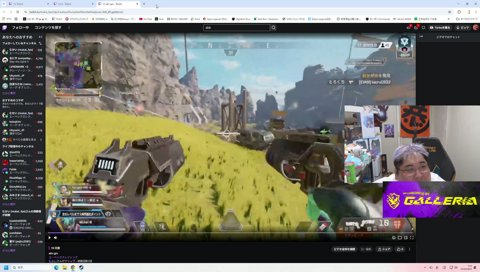 ALGSプロリーグ開幕 観戦おじさん