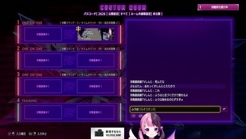 冷笑系とタイピングが遅い犬系