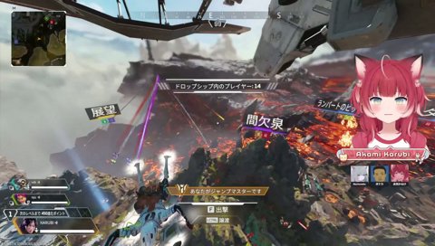 【うるさい後続者】　ココだわ　…わー　居たー　同じタイミングで　（後続者のジェット音）　凄いウルサイ！　後ろの人のウルサイ！　　ボドカ「アイツ、ケツから凄いの出てるぞ」