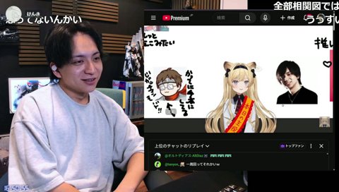 レグ的にやりやすくはあるけんき