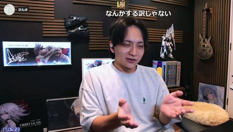 ぷるるは笑いのUber
