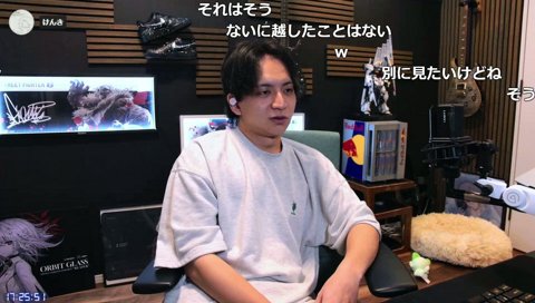 とろちゃんの男性コラボは見たくないけんき