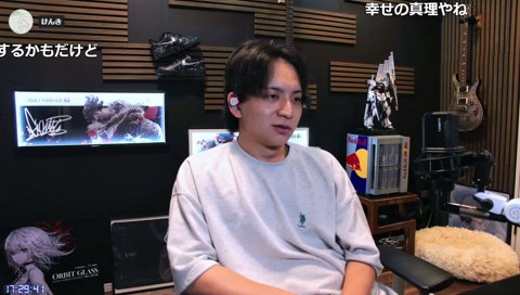 そして、けんきは適当にいじる