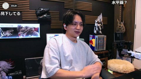 共演NGはないけんき